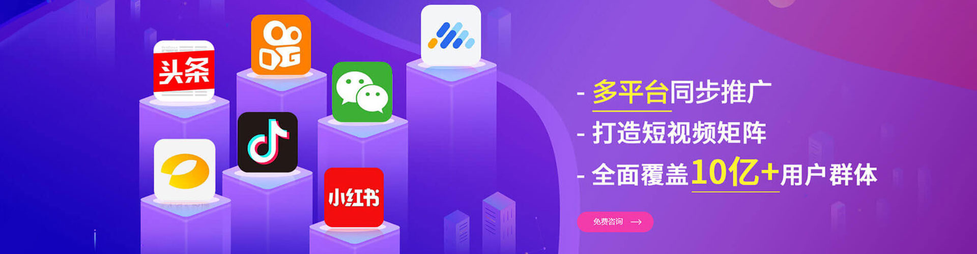 北票百度推广排名