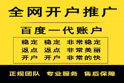 竞价推广SEM托管全解析——以教育行业为例